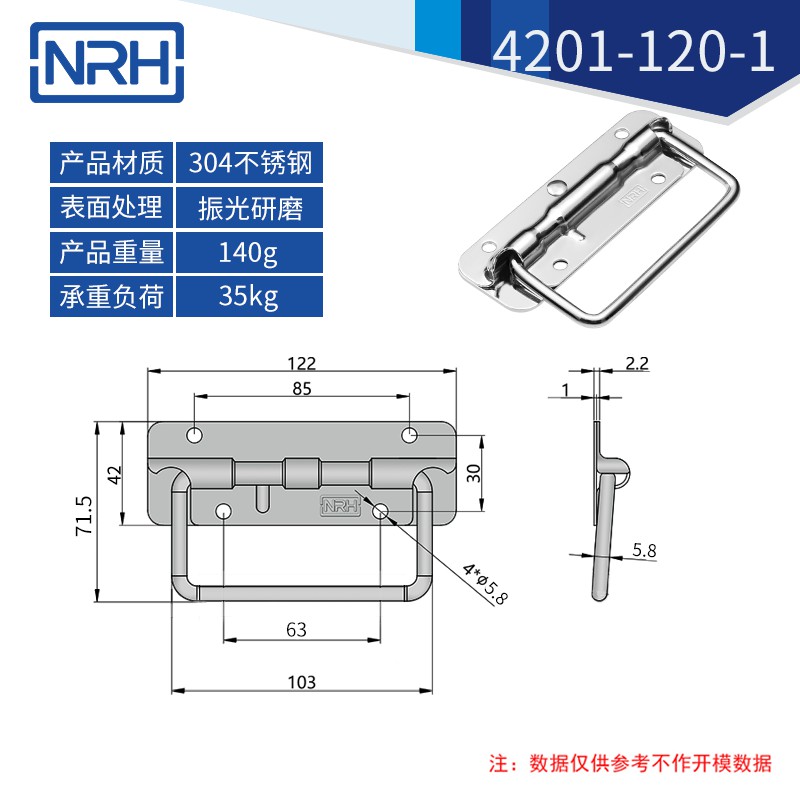 工具箱花季传媒app在线观看不锈钢航空箱折叠花季传媒app在线观看4201-120