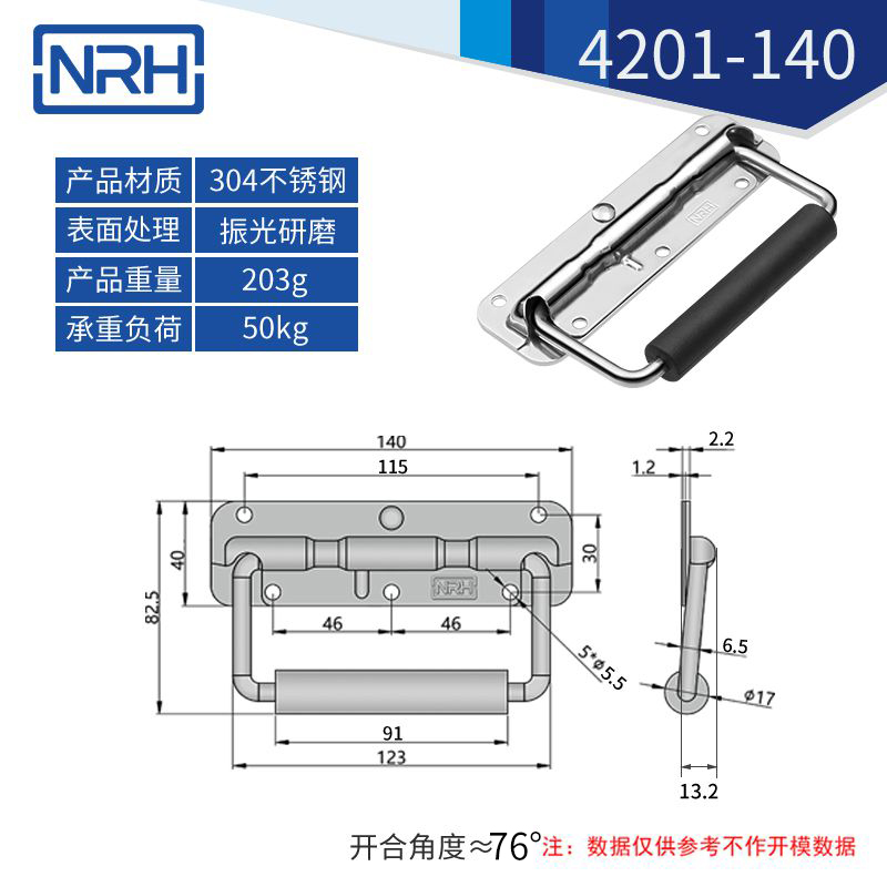 不锈钢工具箱花季传媒app在线观看弹簧花季传媒app在线观看4201-140