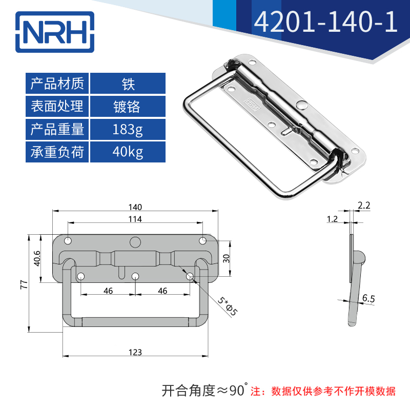 不锈钢工具箱花季传媒app在线观看弹簧花季传媒app在线观看4201-140