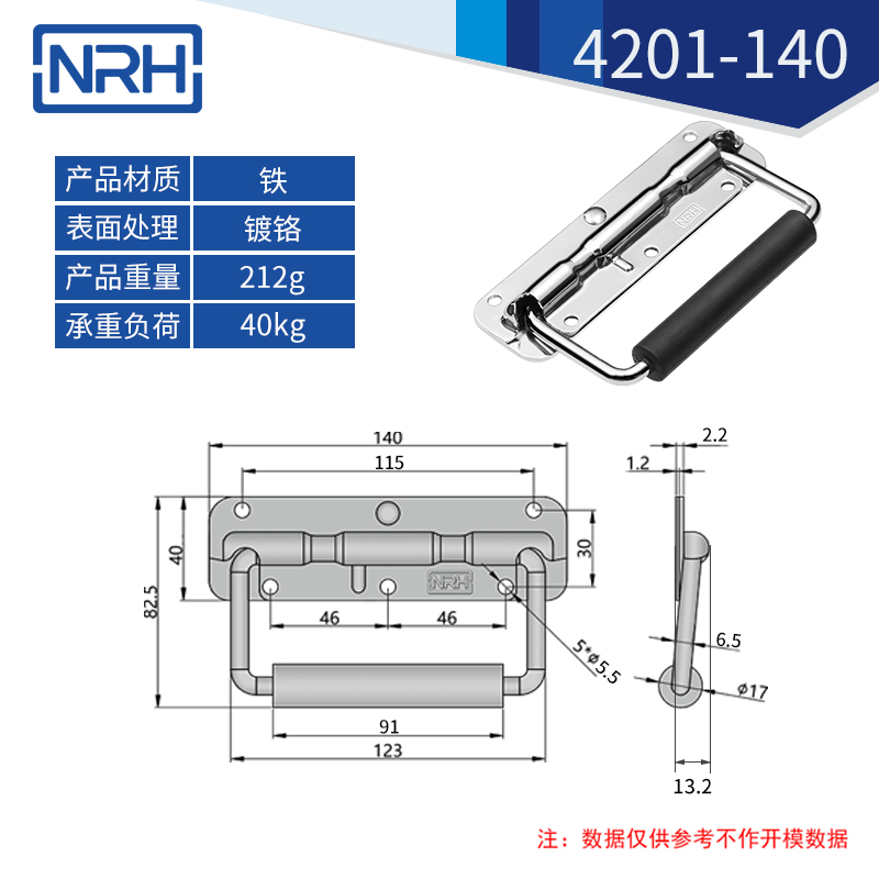 不锈钢工具箱花季传媒app在线观看弹簧花季传媒app在线观看4201-140