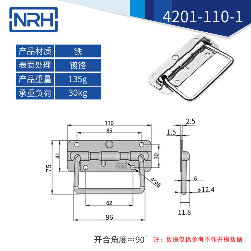 航空箱弹簧花季传媒app在线观看折叠花季传媒app在线观看4201-110