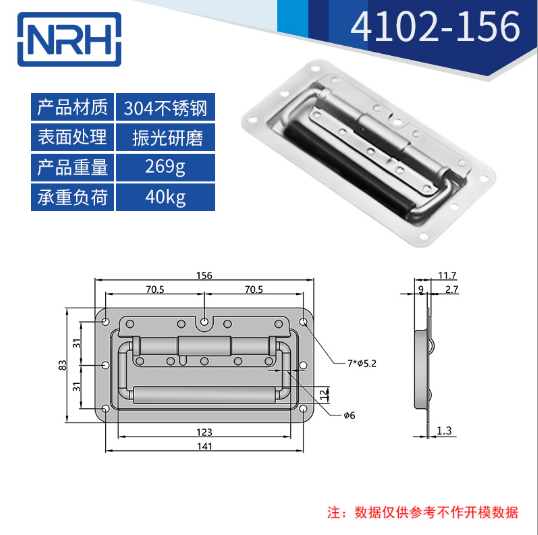 黑色不锈钢航空箱花季传媒app在线观看4102-156