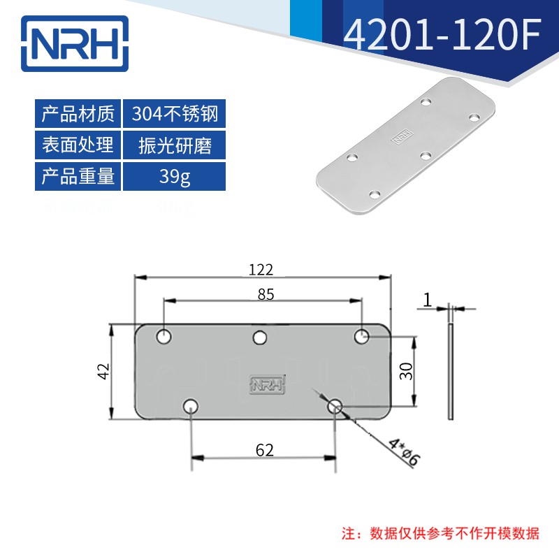 工具箱花季传媒app在线观看不锈钢航空箱折叠花季传媒app在线观看4201-120