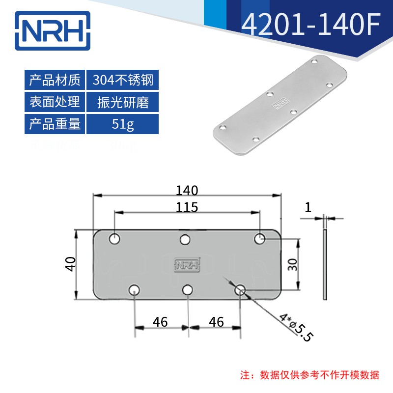 不锈钢工具箱花季传媒app在线观看弹簧花季传媒app在线观看4201-140