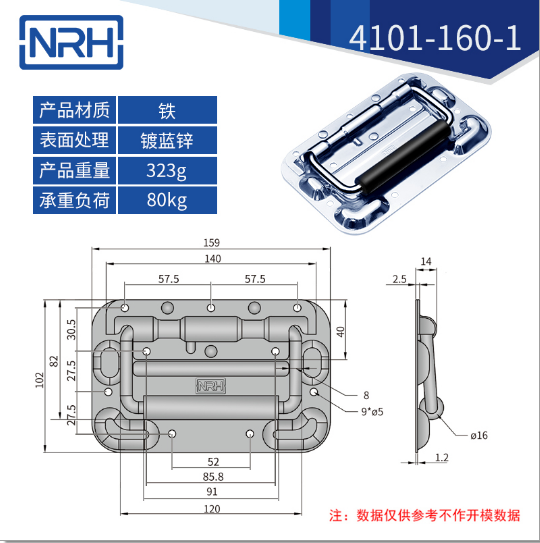 免打孔航空箱花季传媒app在线观看折叠花季传媒app在线观看4101-160