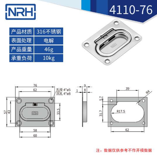 航空箱盖环花季传媒app在线观看4110-76