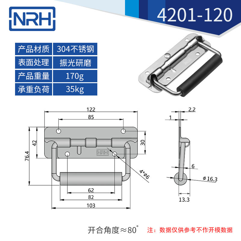 工具箱花季传媒app在线观看不锈钢航空箱折叠花季传媒app在线观看4201-120