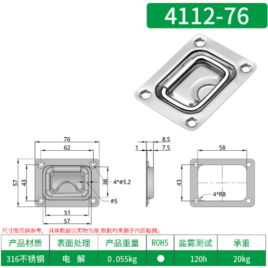 航空箱盖环花季传媒app在线观看4110-76