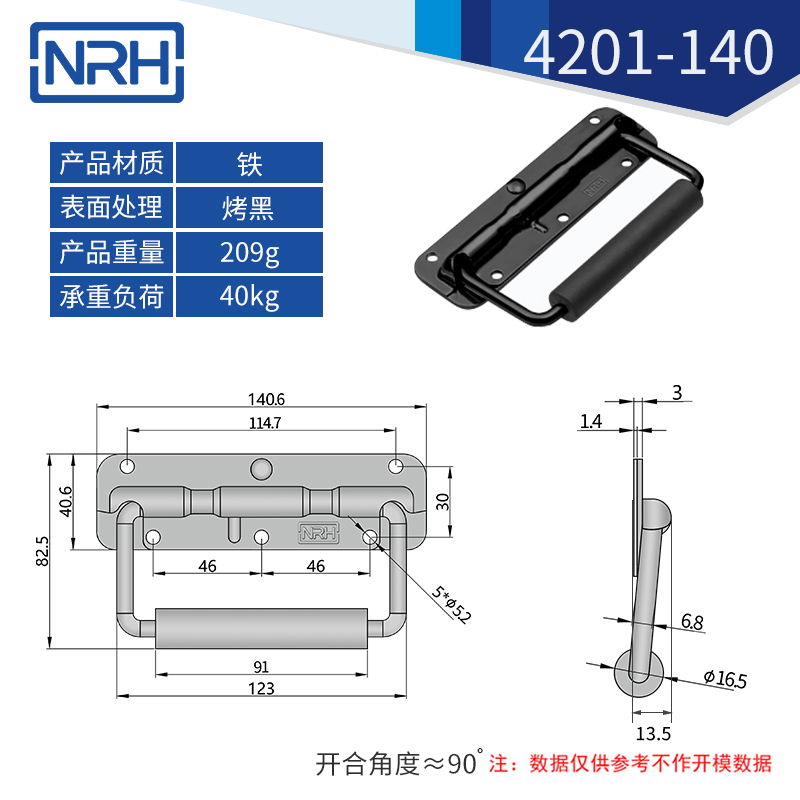 不锈钢工具箱花季传媒app在线观看弹簧花季传媒app在线观看4201-140