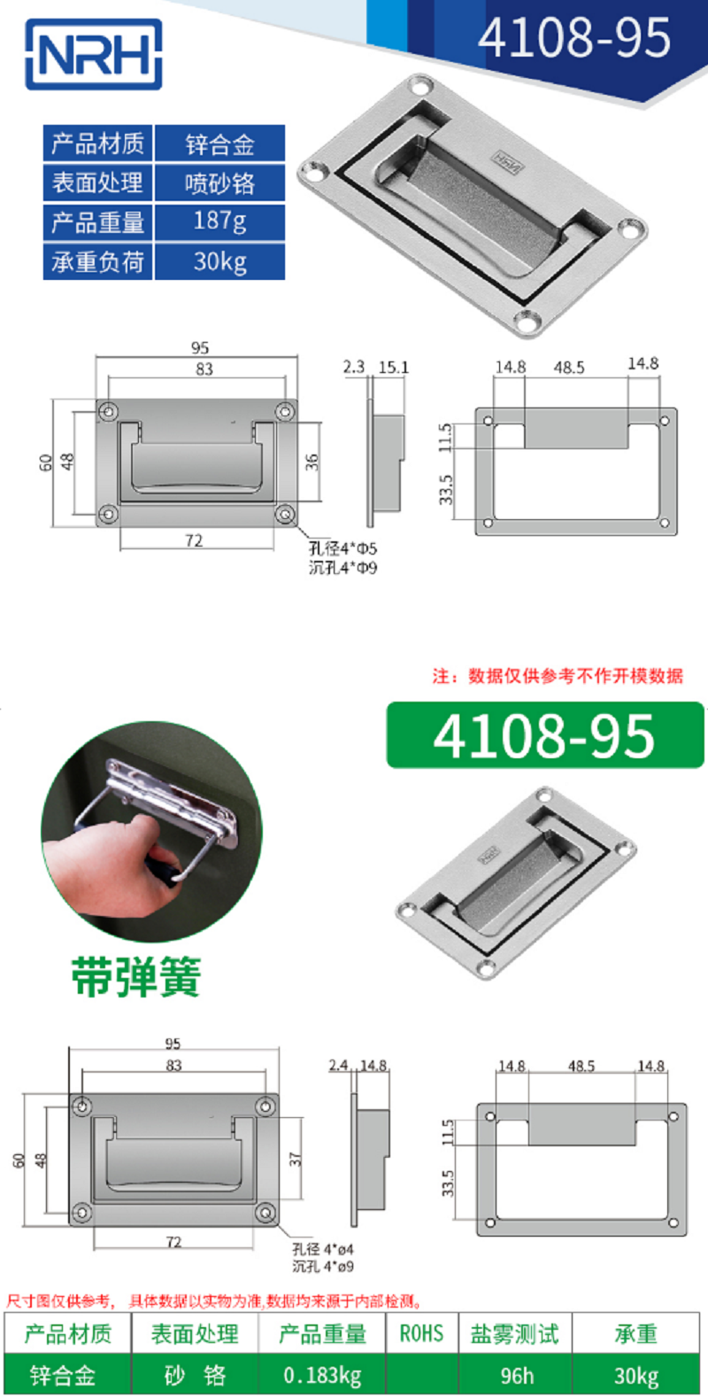 铝合金喷砂航空箱花季传媒app在线观看4108-95