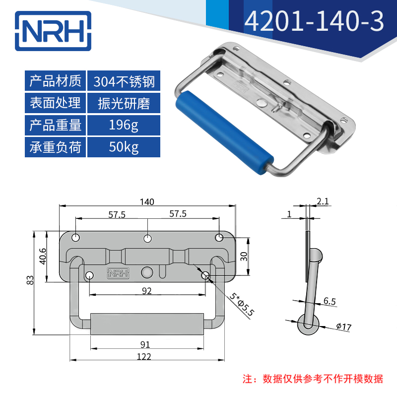 不锈钢工具箱花季传媒app在线观看弹簧花季传媒app在线观看4201-140