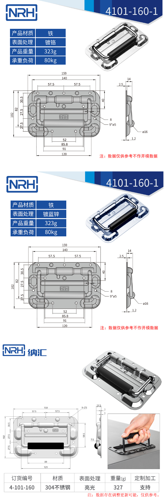 免打孔航空箱花季传媒app在线观看折叠花季传媒app在线观看4101-160