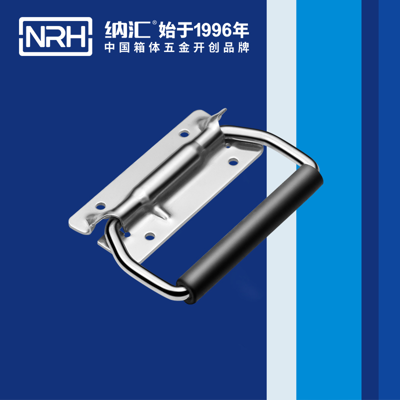 花季传媒app/NRH 保温箱弹簧提手 4259-108-1