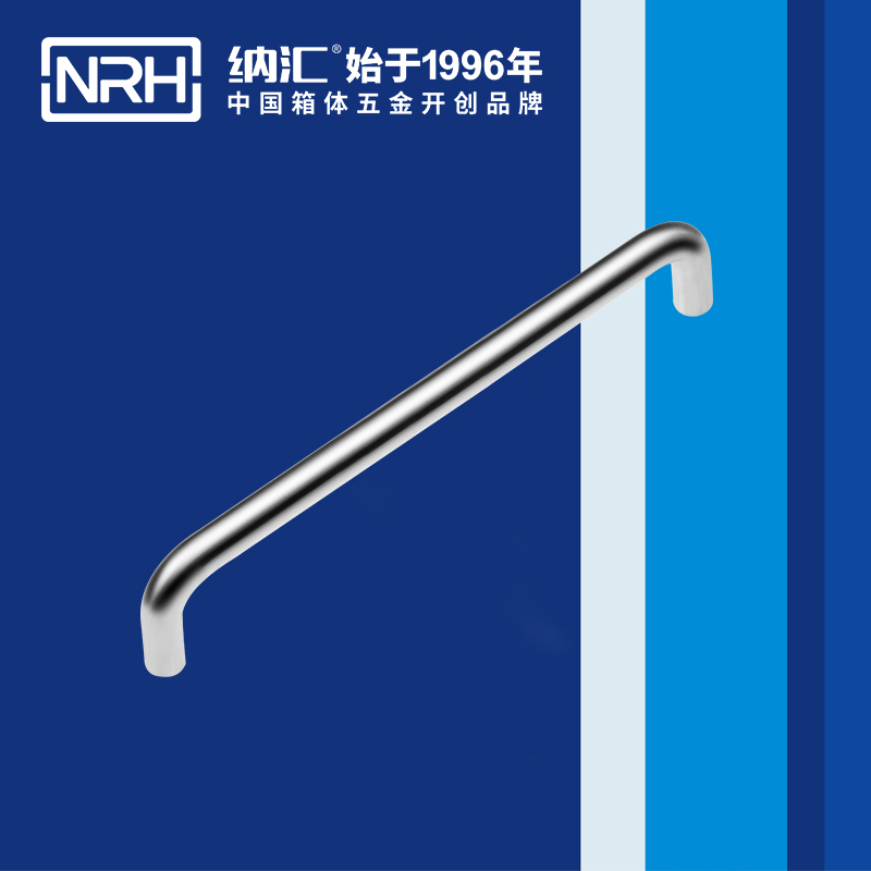 花季传媒app/NRH 4637-224 航空箱乐器提手