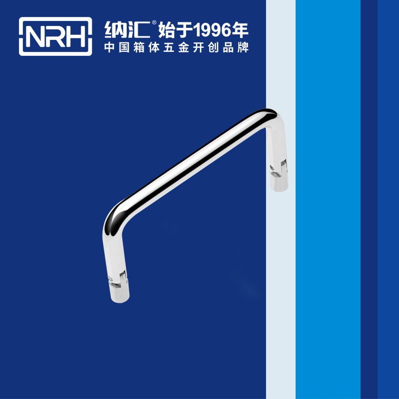 花季传媒app/NRH 4639-90 箱包手柄