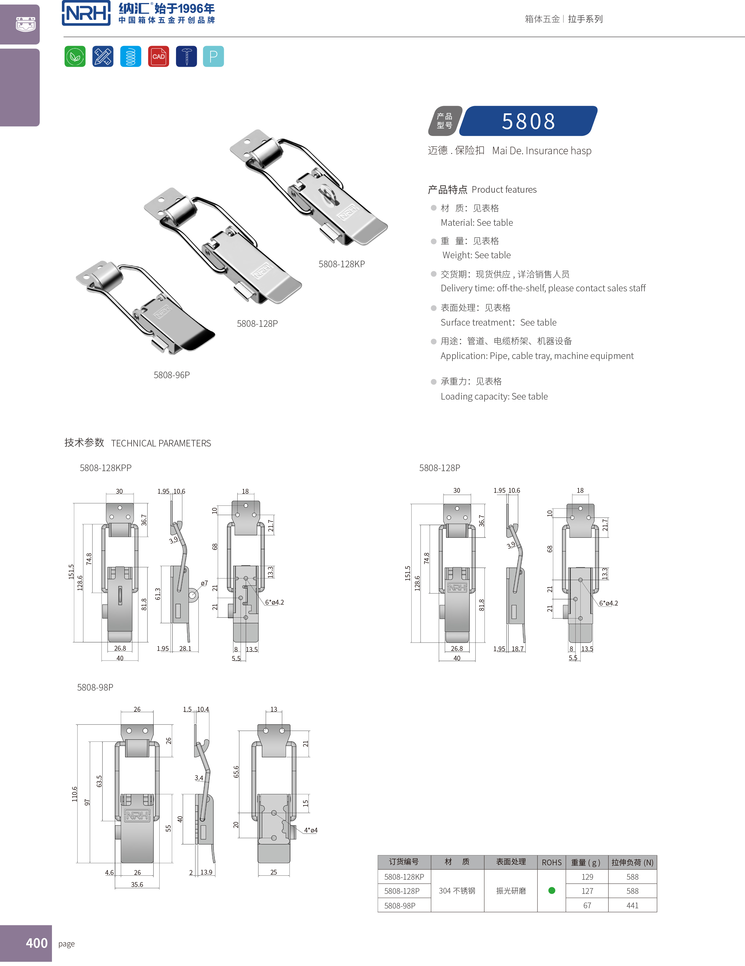 保险下载花季传媒5808-128kp三轮车锁扣_烧烤箱锁扣_NRH花季传媒app下载花季传媒 