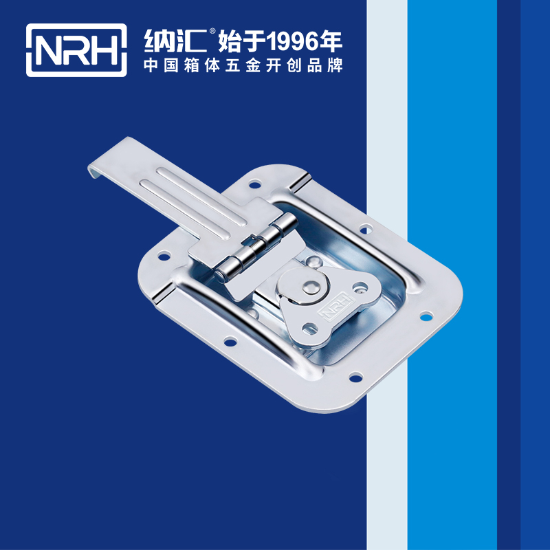 蝶锁箱扣6154-134箱体下载花季传媒_迫紧式锁扣_NRH花季传媒app箱扣 