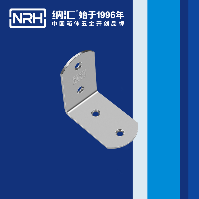 包边7631-65灯光箱包角_工具箱护角_NRH花季传媒app包边 