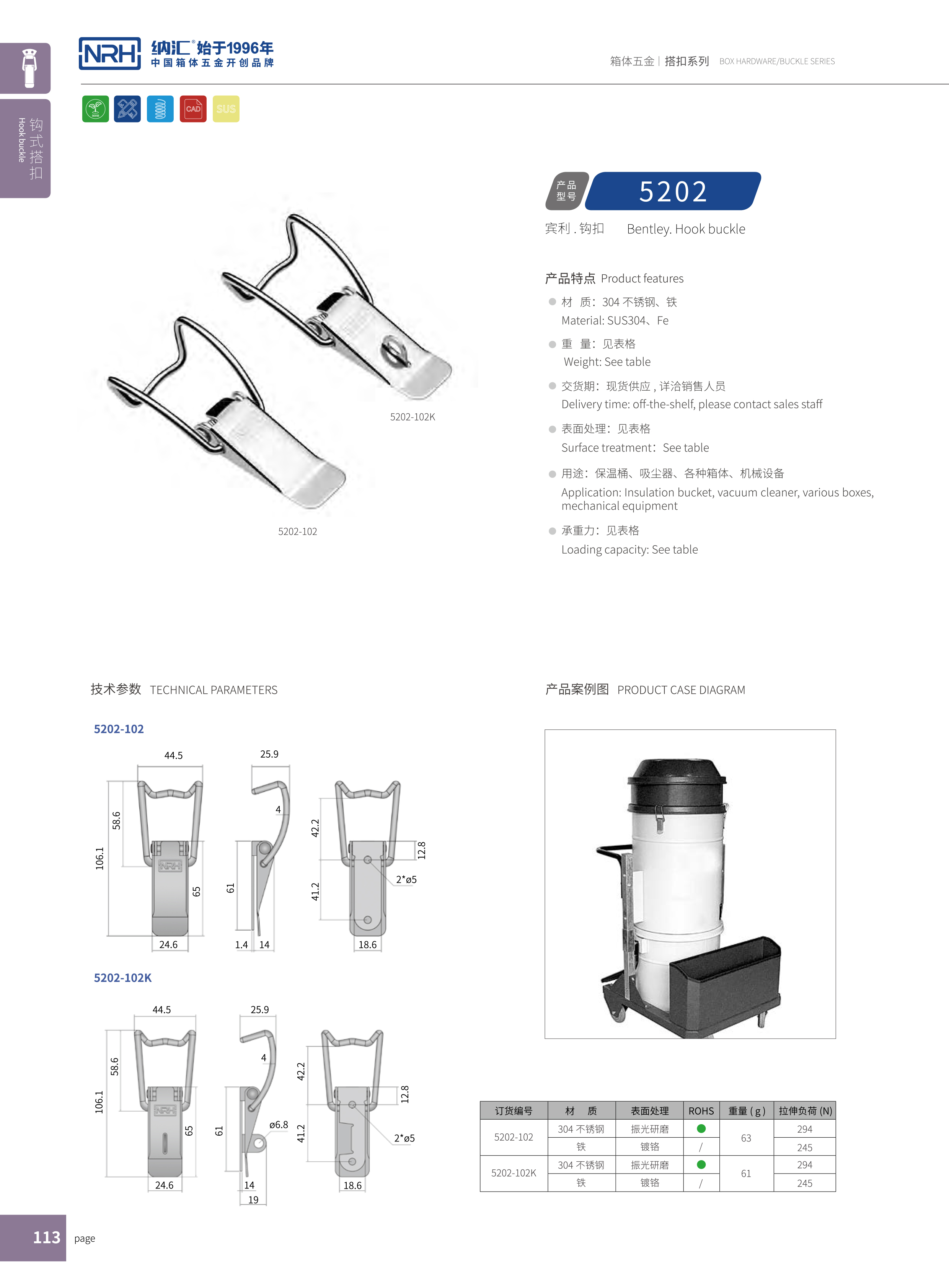 NRH/花季传媒app 5002-1 花季传媒app在线观看扣