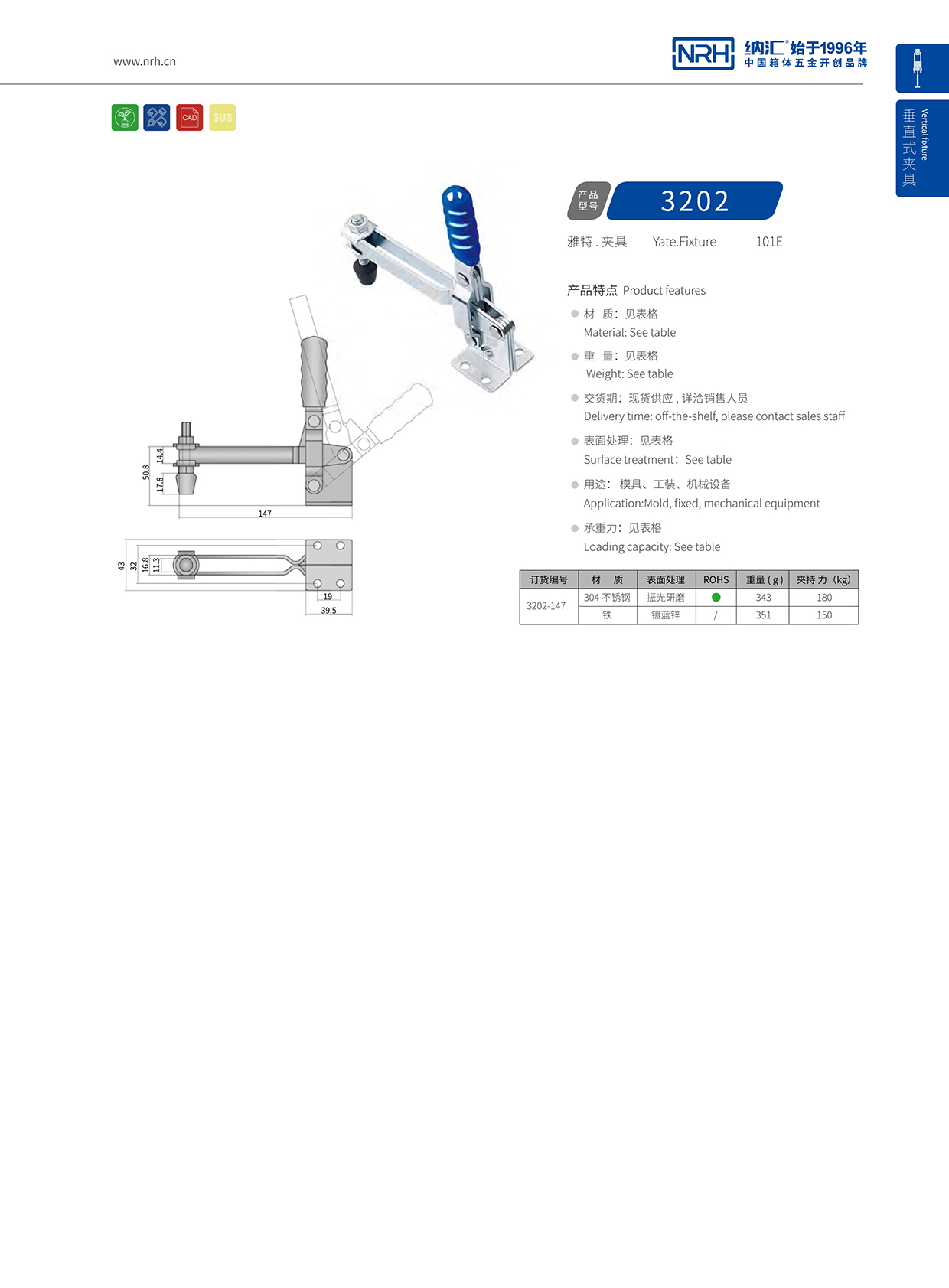 花季传媒app/NRH 3202-147 航空箱下载花季传媒