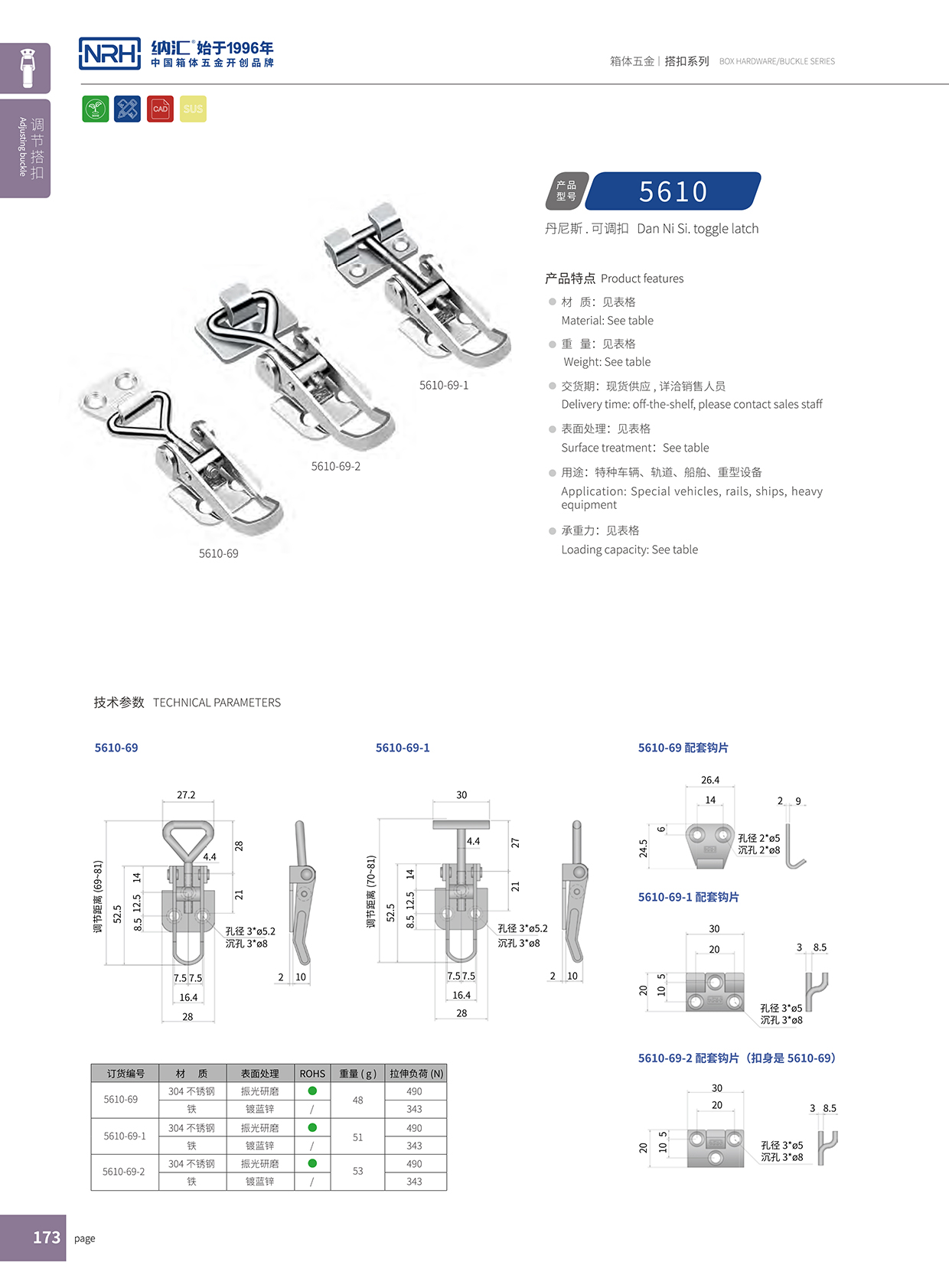  花季传媒app/NRH 5610-69 发电机下载花季传媒