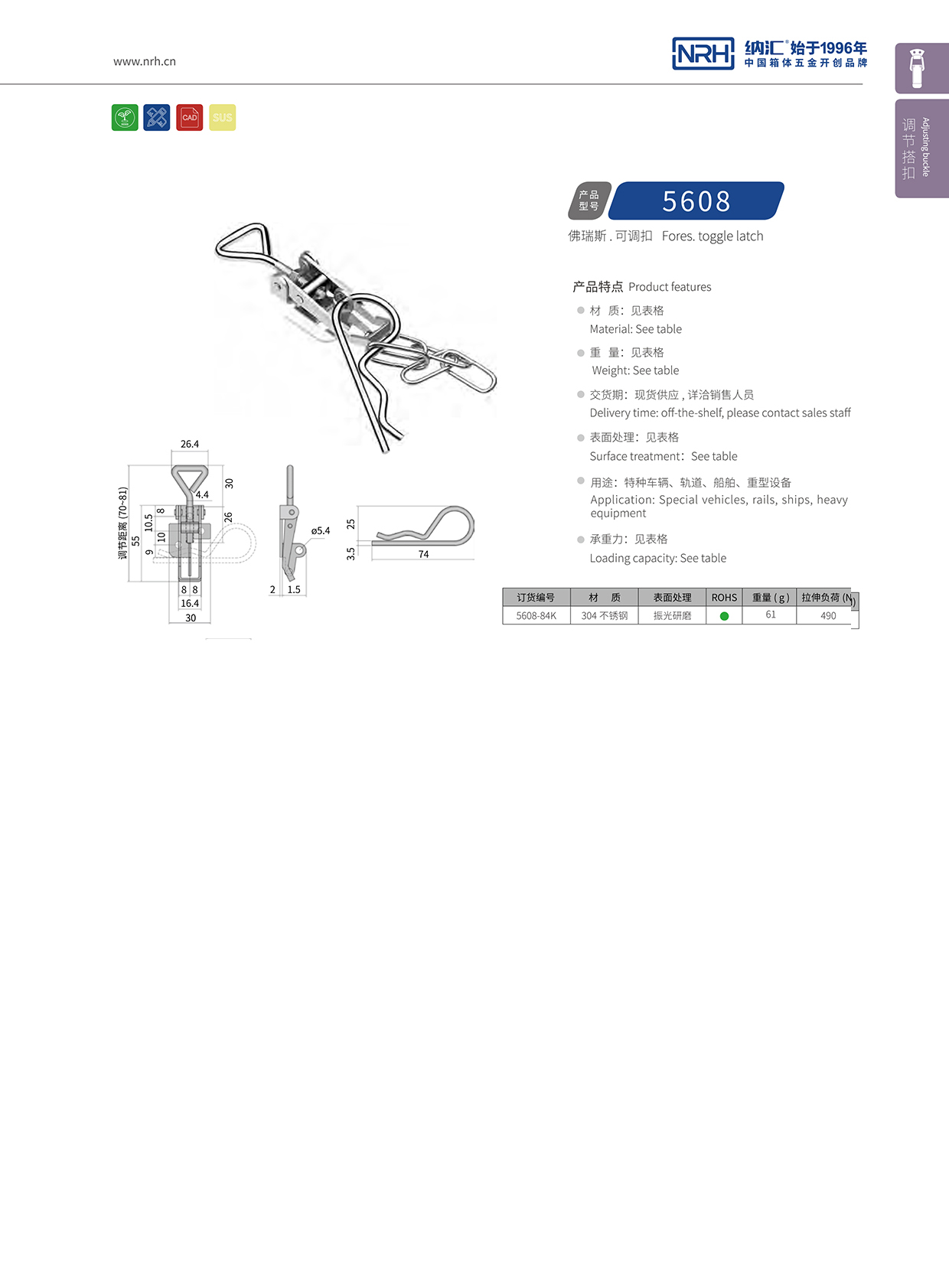  花季传媒app/NRH 5608-84K 医疗下载花季传媒