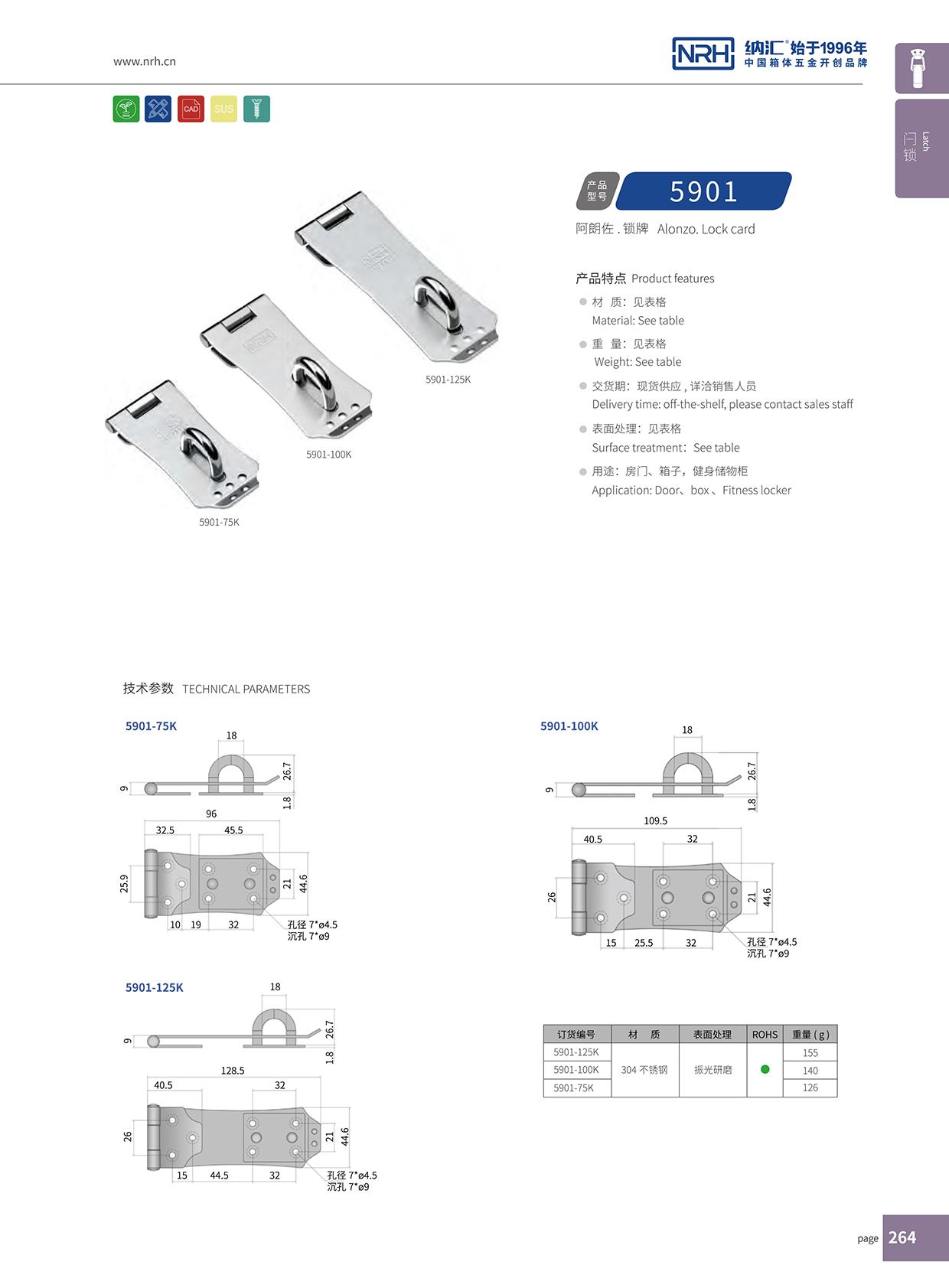 花季传媒app/NRH 5901-125 滚塑箱下载花季传媒