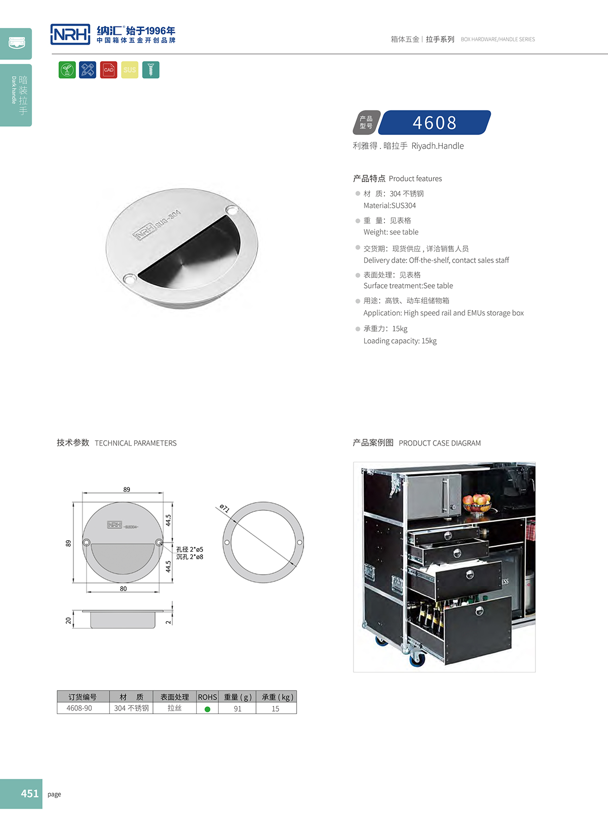 花季传媒app/NRH 4608 埋入式花季传媒app在线观看