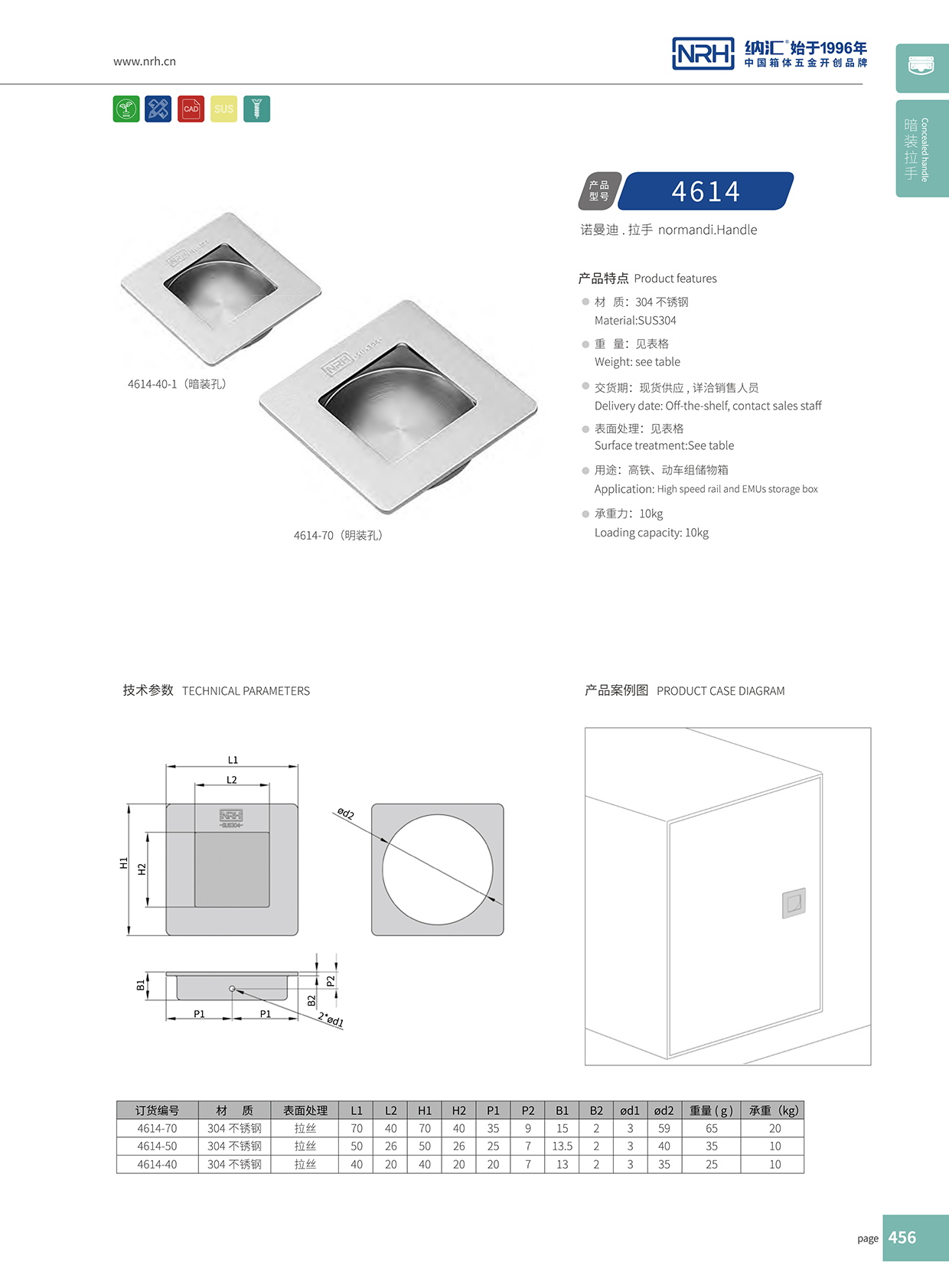 花季传媒app/NRH 4614-40 折叠花季传媒app在线观看厂家