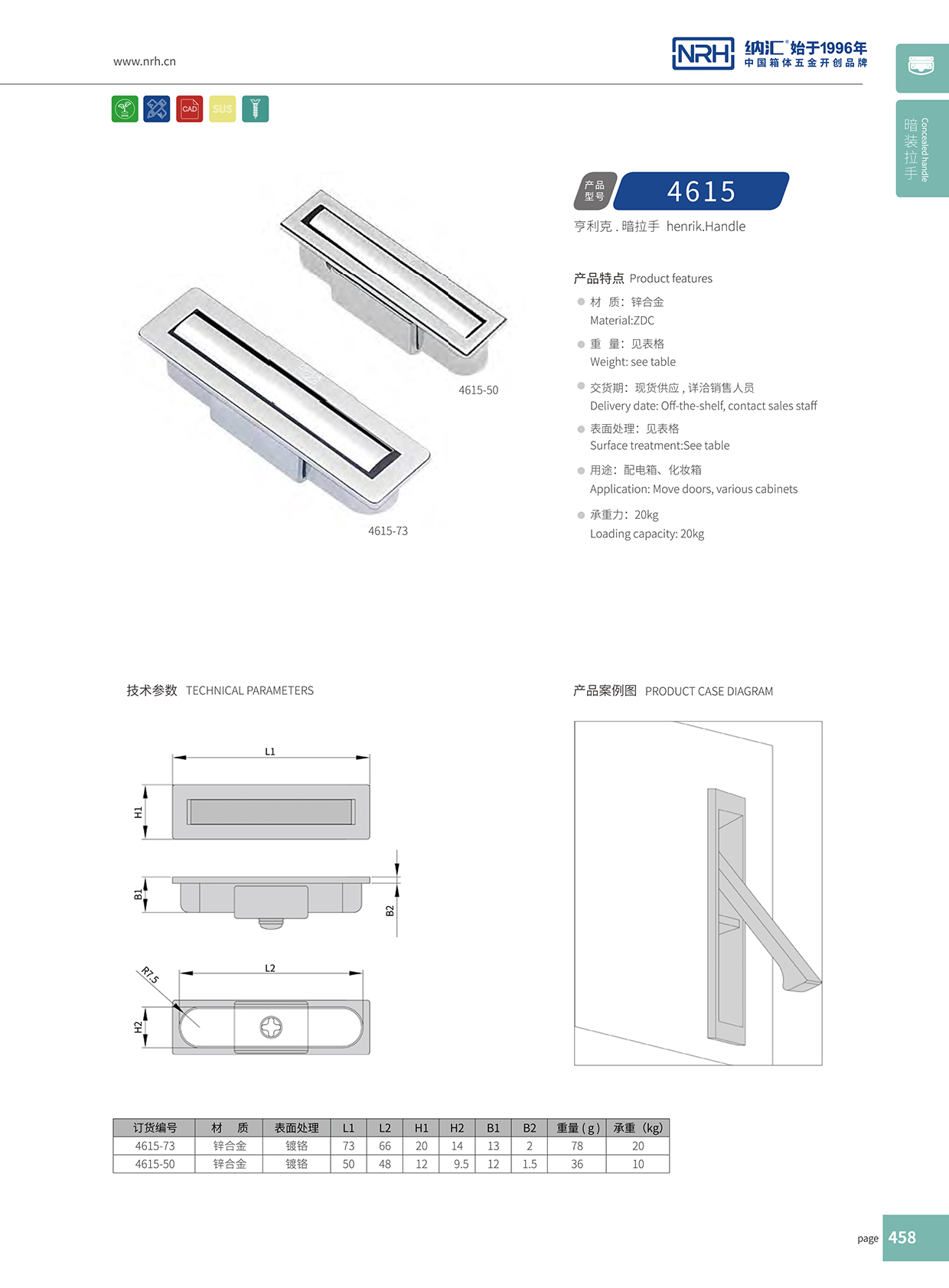 花季传媒app/NRH 4615A 音箱花季传媒app在线观看