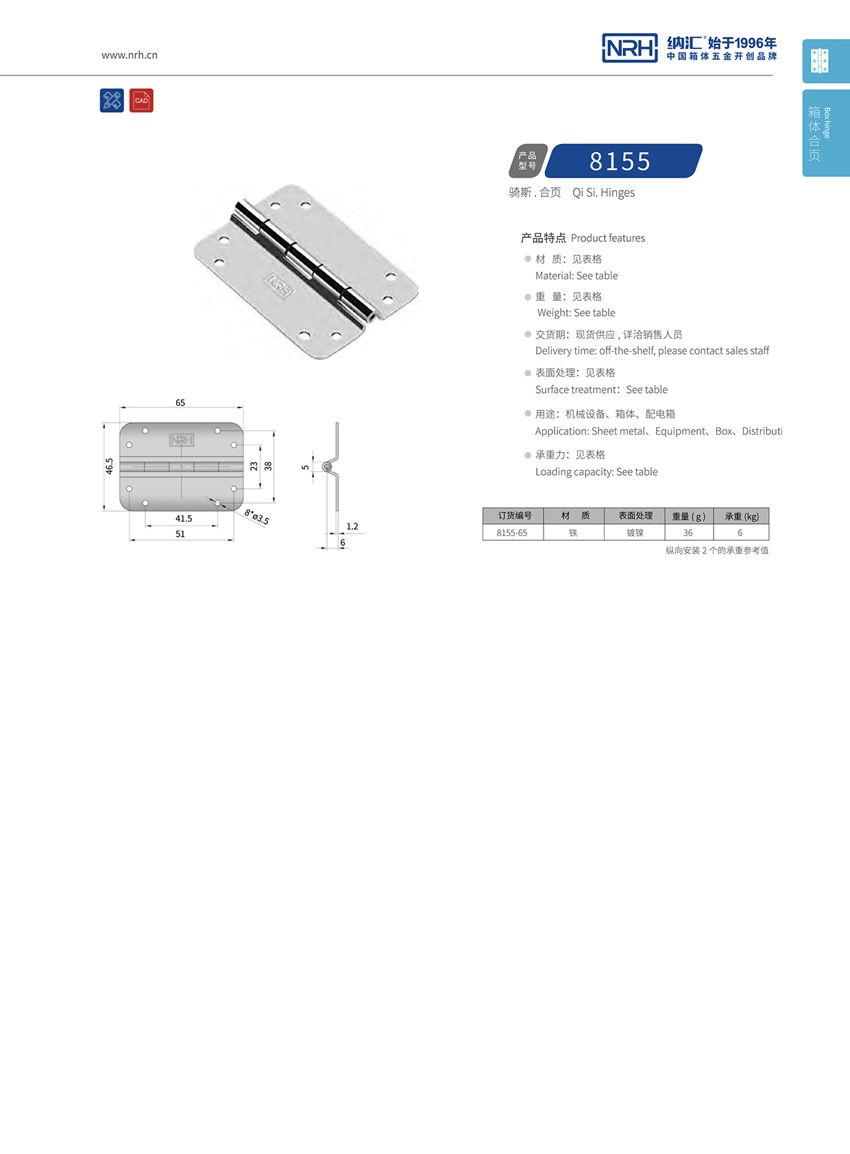 8155-65小型工具箱钢花季传媒app下载网站