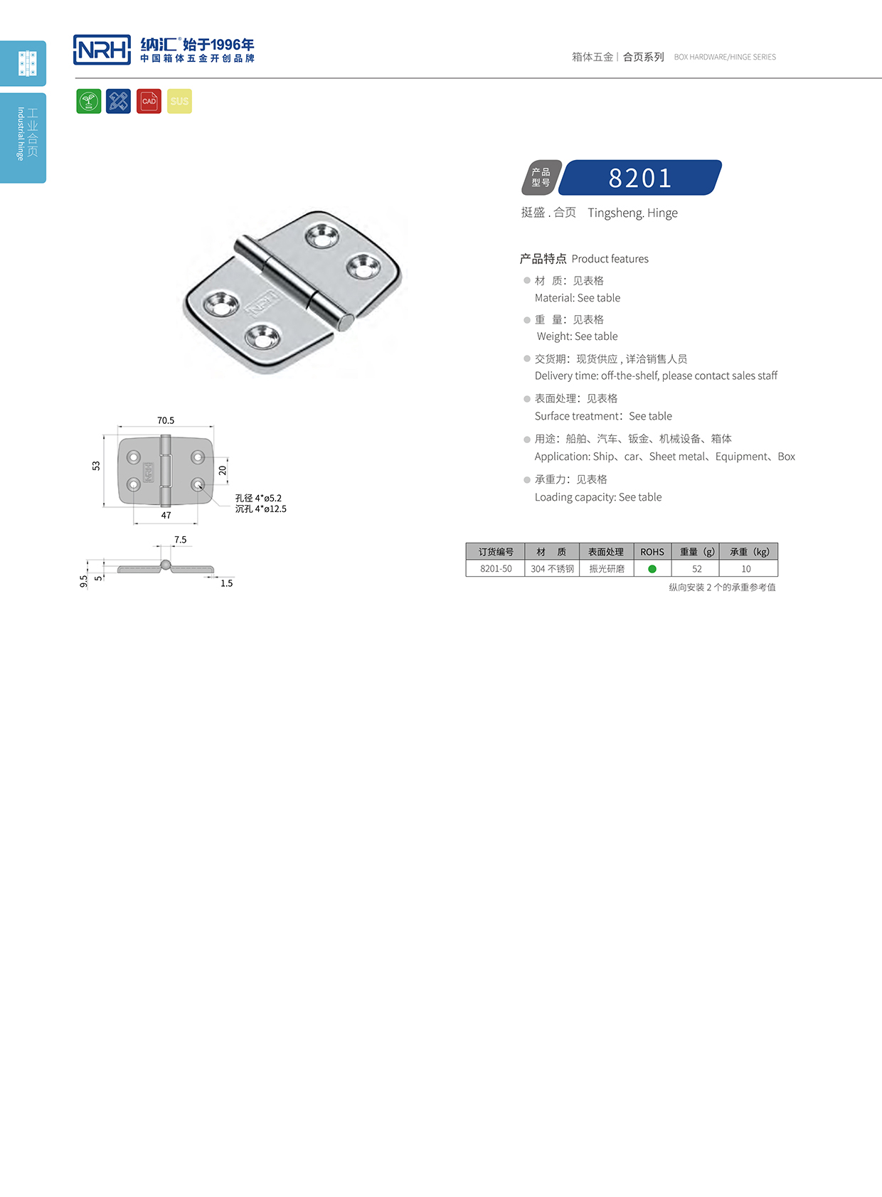 8201-50医用箱花季传媒app下载网站