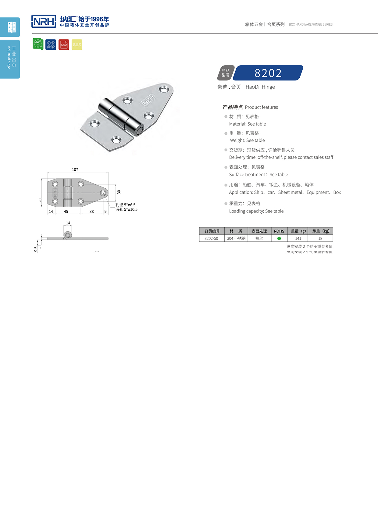 8202-50酒店用餐保温箱花季传媒app下载网站