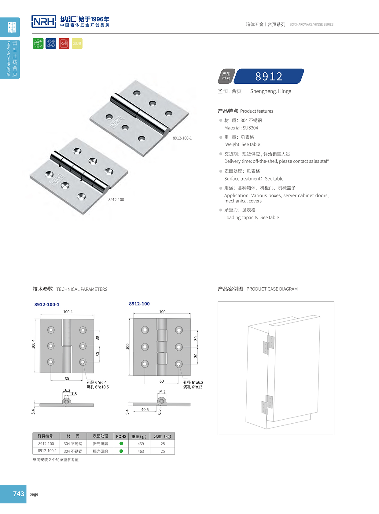 花季传媒app/NRH 8912-100-1 工业烤箱花季传媒app下载网站