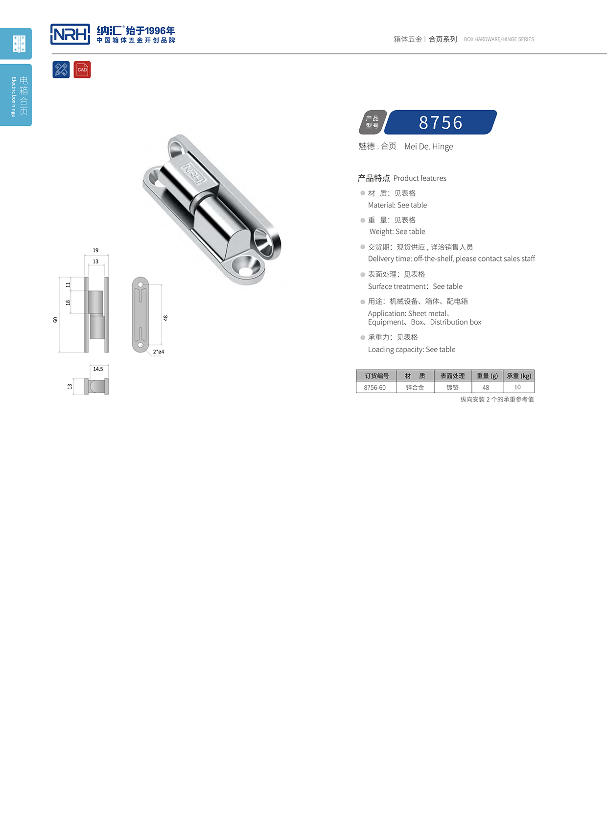 花季传媒app/NRH 8756-60 木箱工具箱花季传媒app下载网站