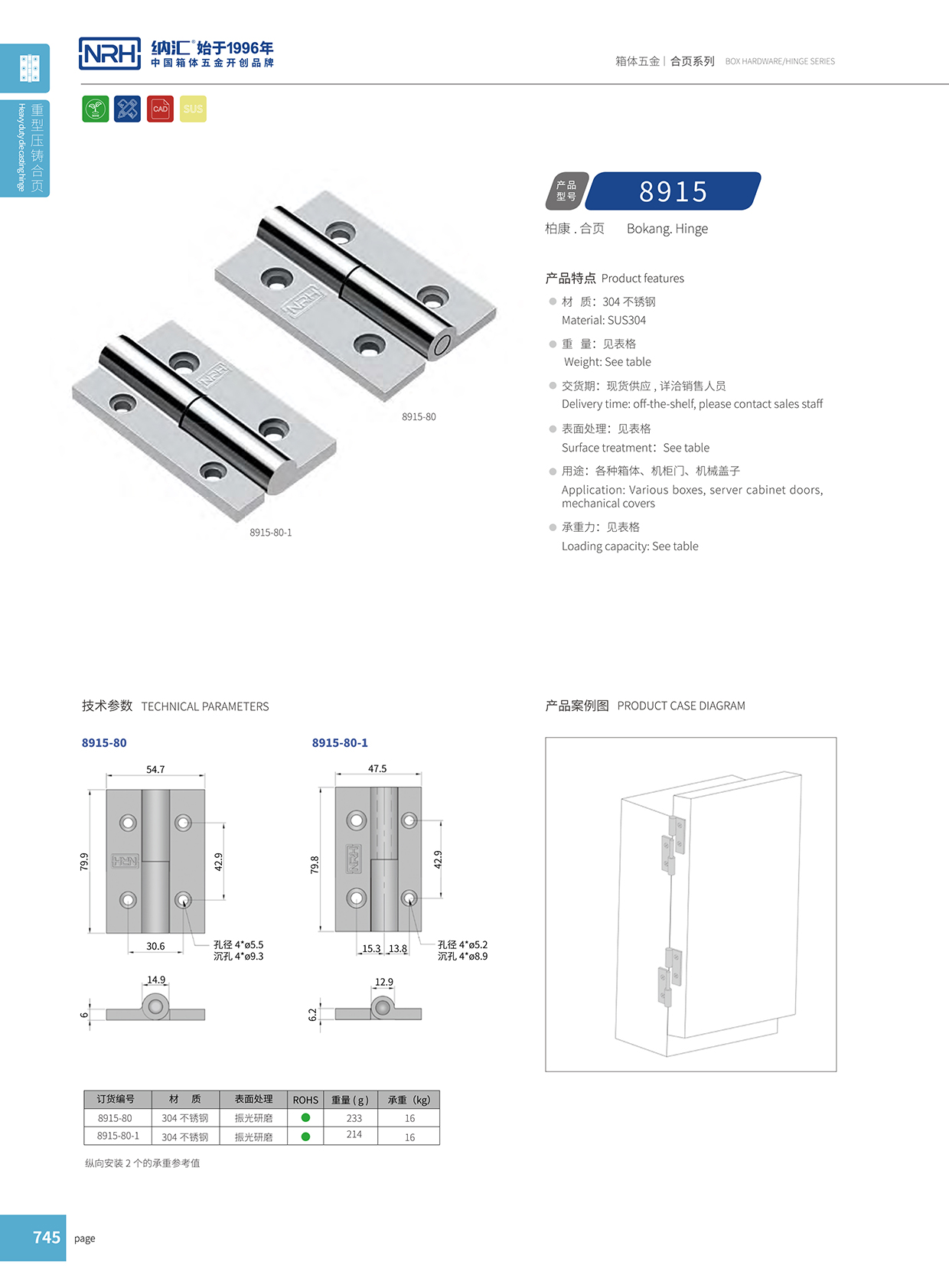 花季传媒app/NRH 8915-80-1 开关柜花季传媒app下载网站