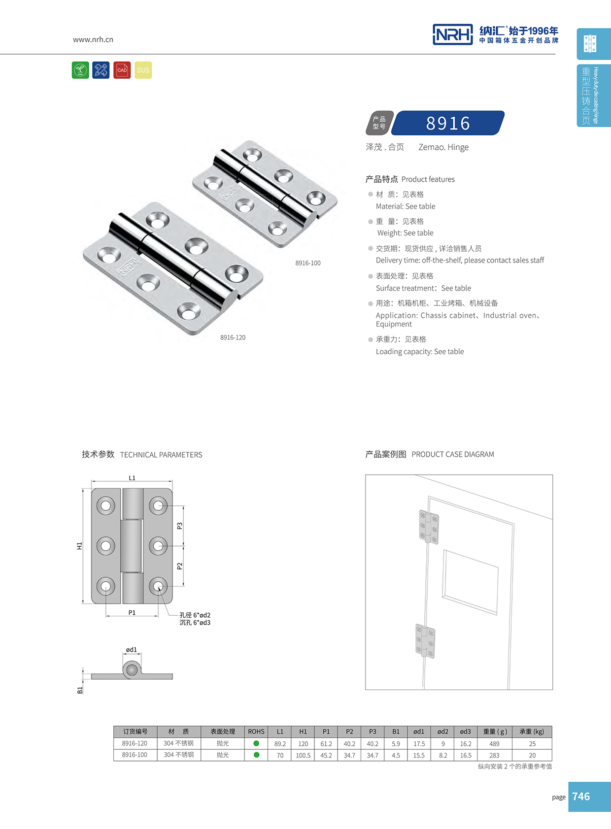 花季传媒app/NRH 8916-100 电箱花季传媒app下载网站