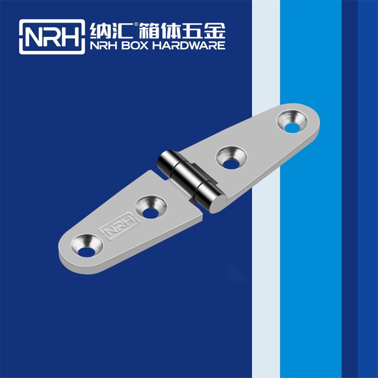 花季传媒app/NRH 8941-26 五金铰链