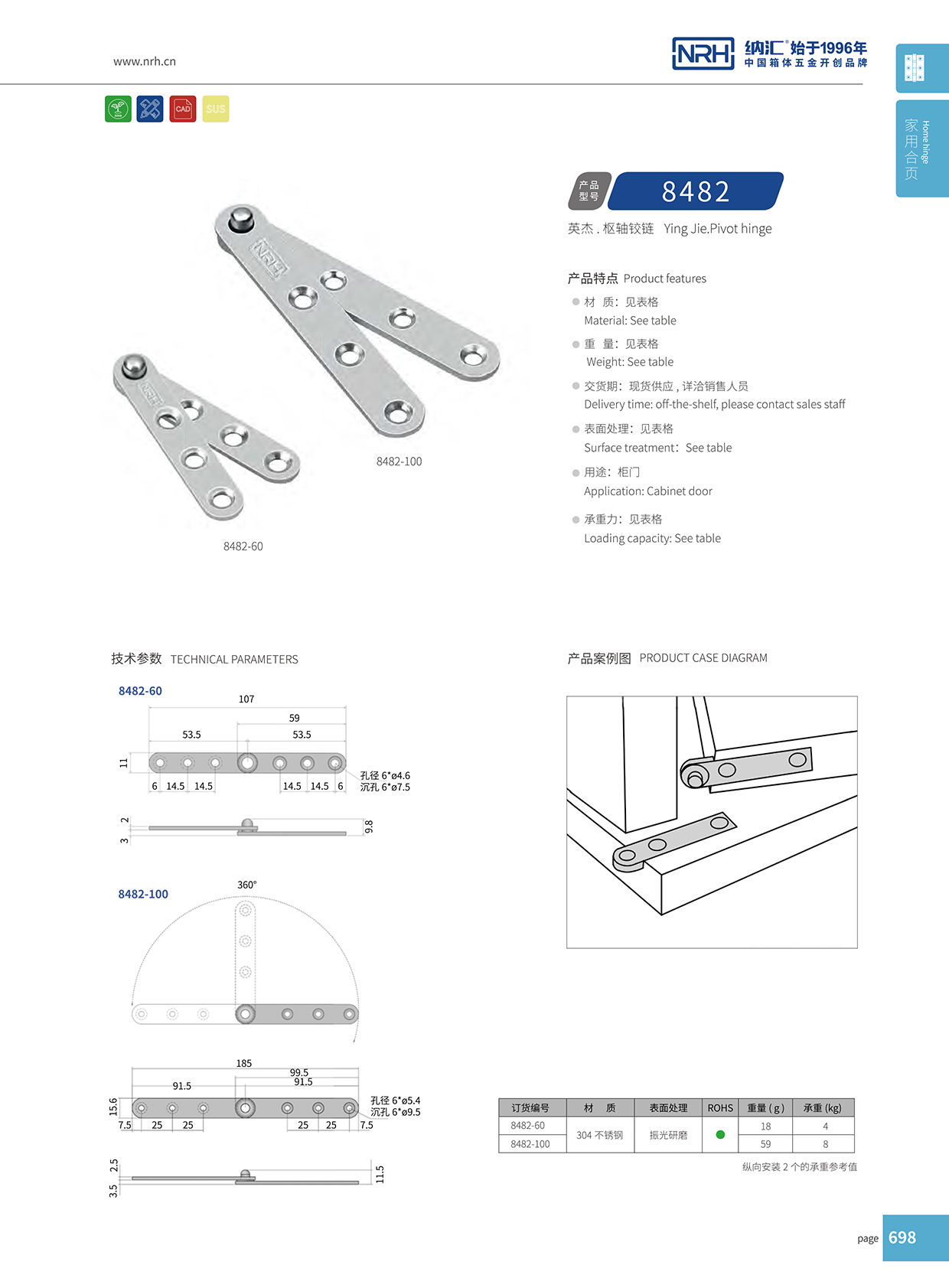 花季传媒app/NRH 8482-100 木箱花季传媒app下载网站