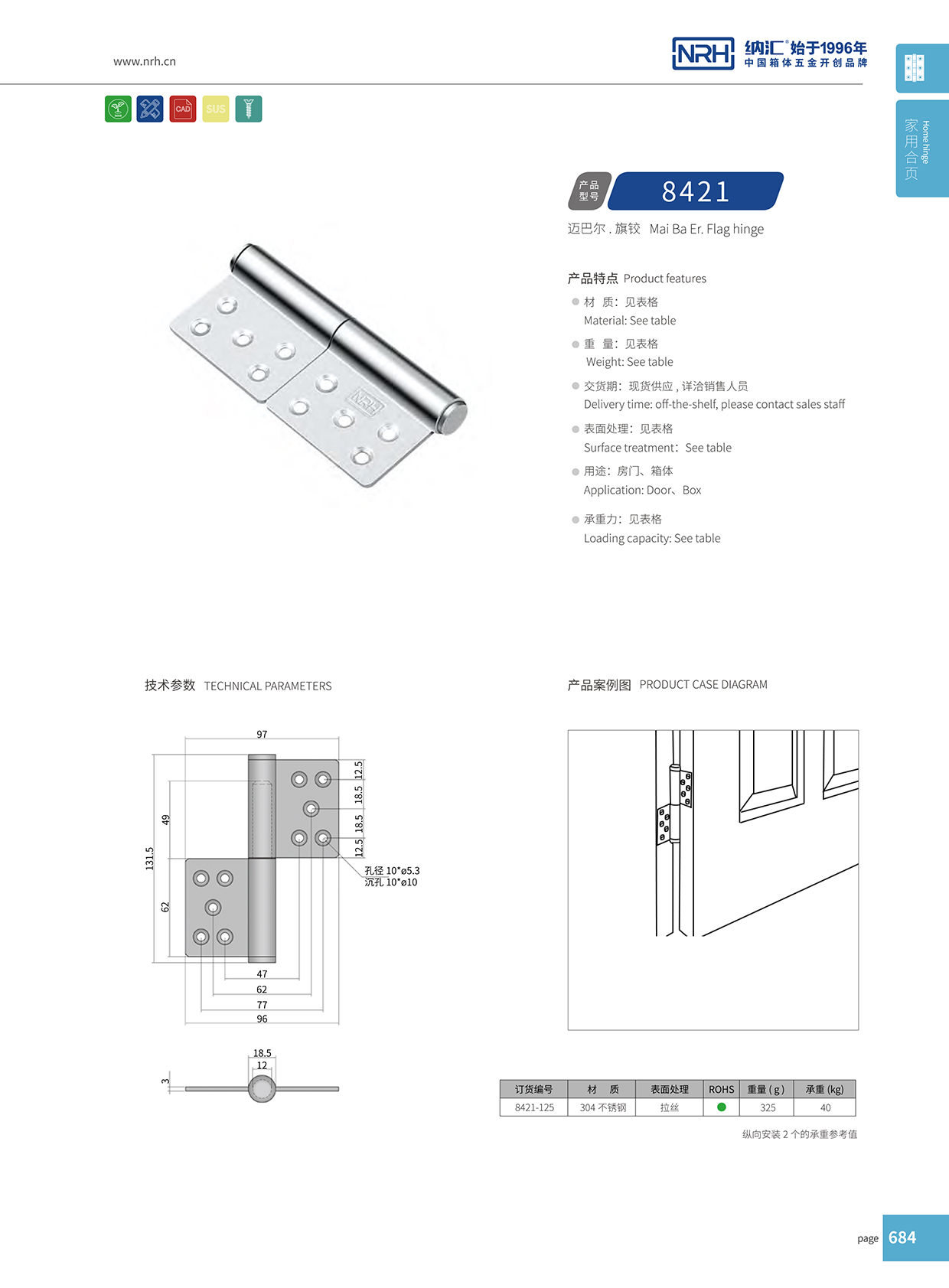 花季传媒app/NRH 8421-125 工业烤箱花季传媒app下载网站