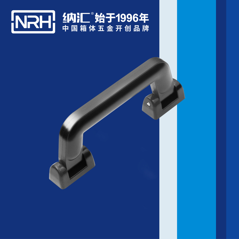 花季传媒app/NRH 4403-163 工具箱把手