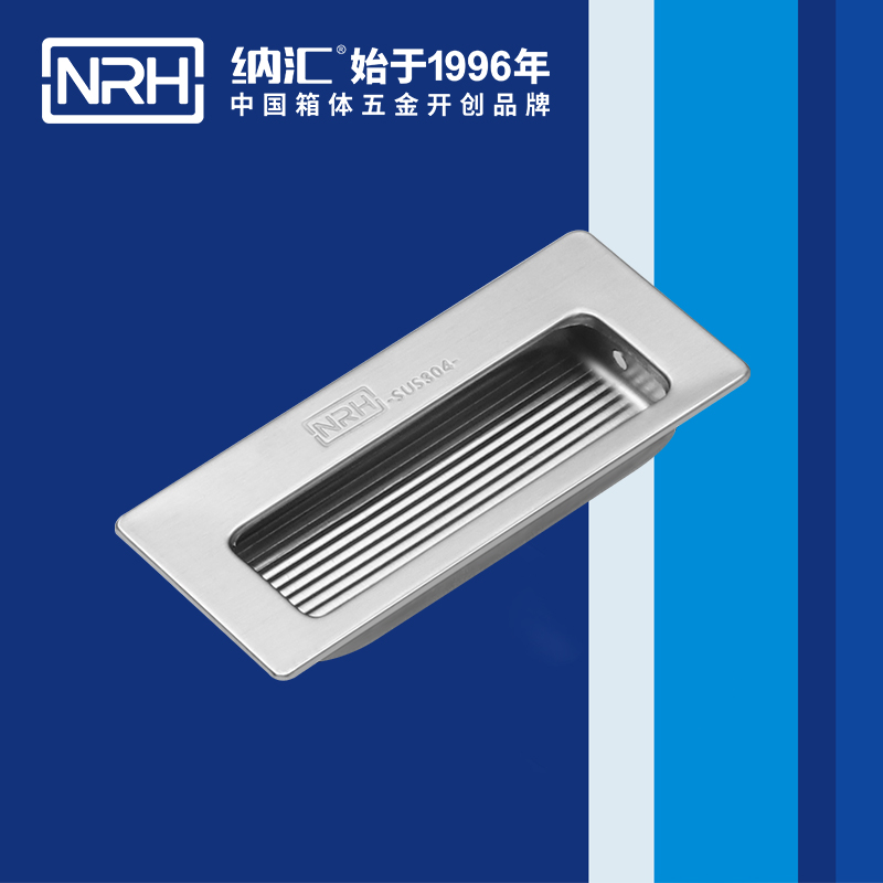 花季传媒app/NRH 4602-84 舞台音箱提手