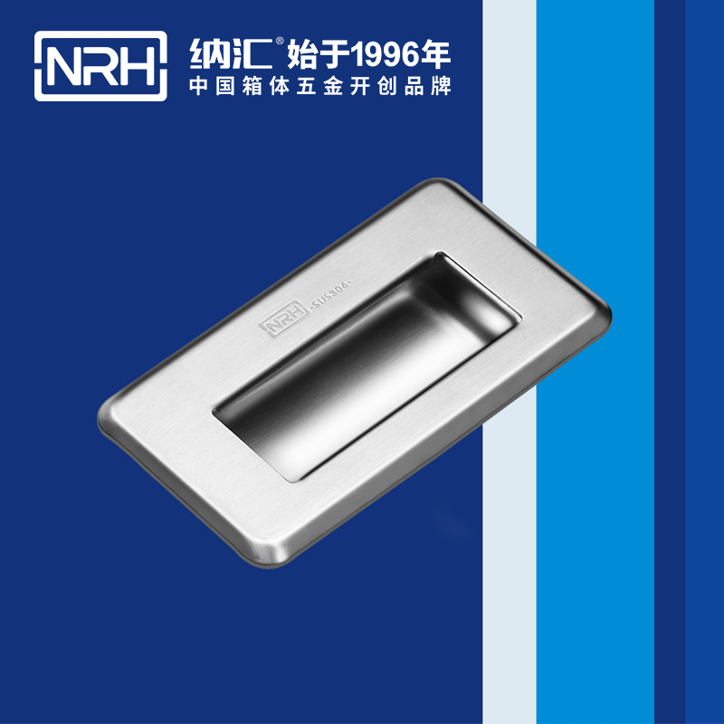 花季传媒app/NRH 4620-110 铁箱花季传媒app在线观看