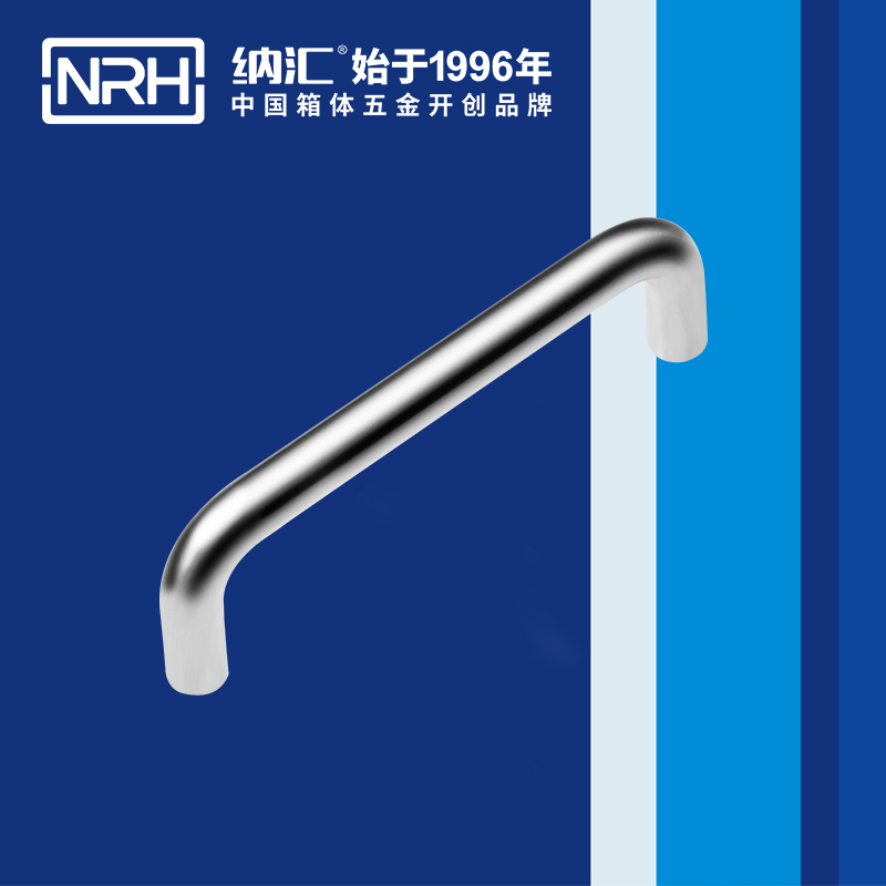 花季传媒app/NRH 4637-128 滚塑箱花季传媒app在线观看