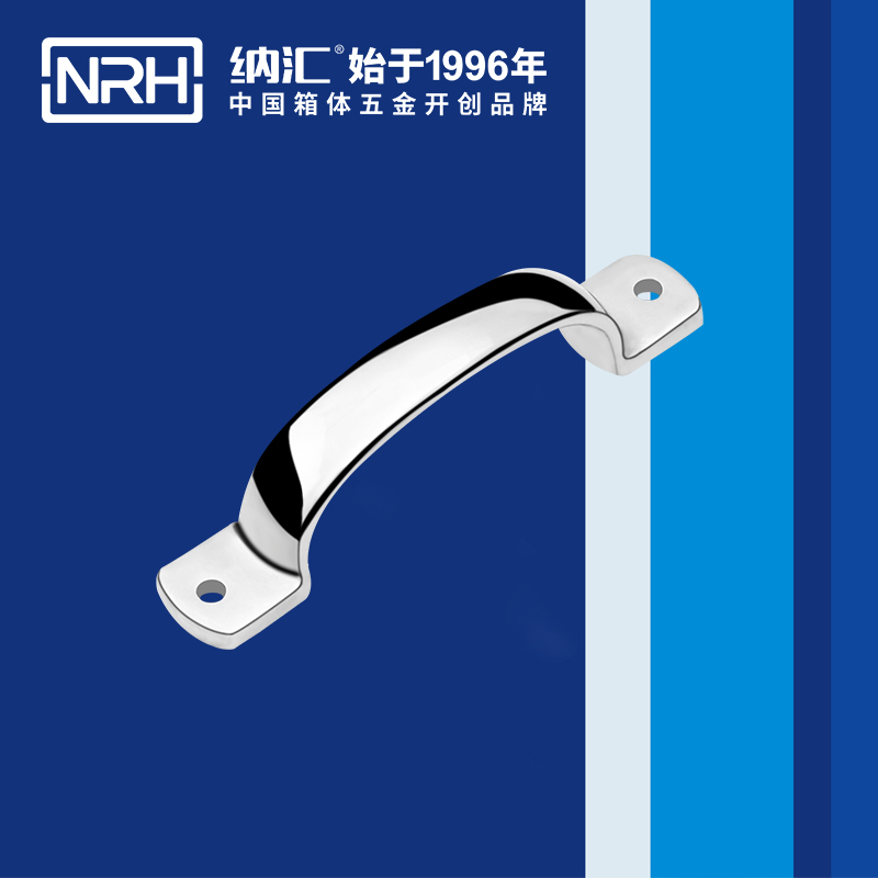 花季传媒app/NRH 4648-120 消防箱提手