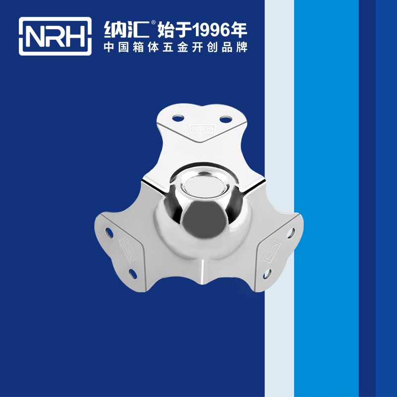 球包角7101-66-3灯光箱护角_工具箱护角码_NRH花季传媒app球包角