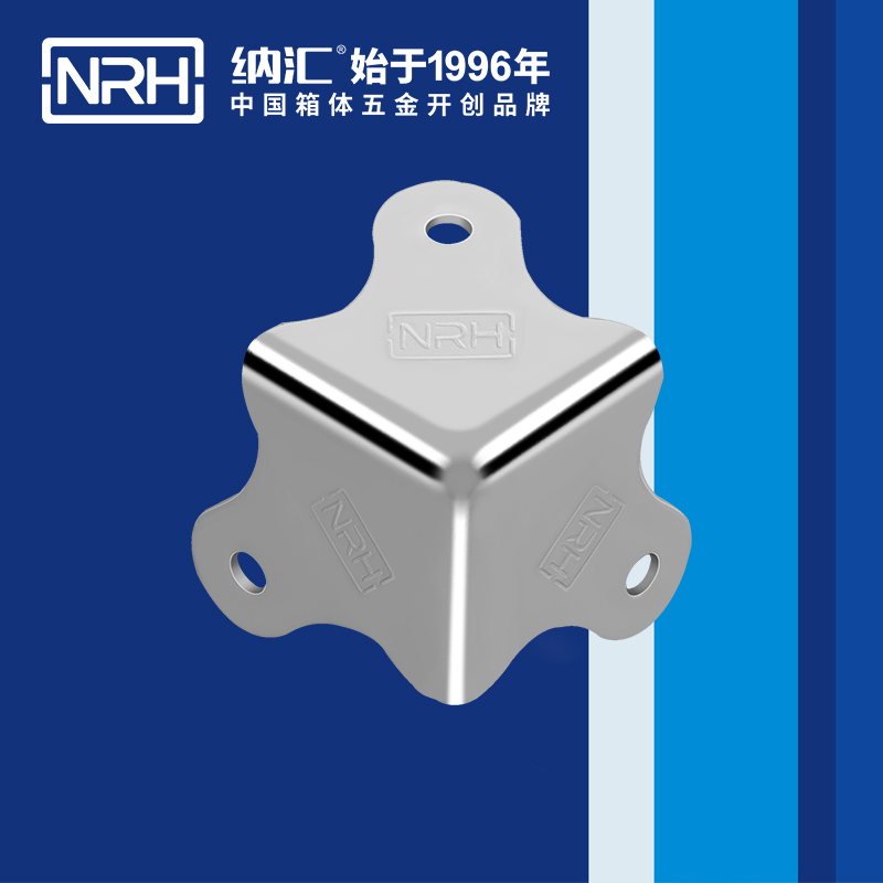 方包角7301-30-1木箱直角_工具箱角码_NRH花季传媒app方包角 