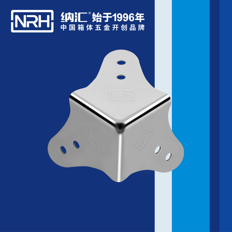 方包角7301-60木箱包角_箱体包角_NRH花季传媒app方包角 