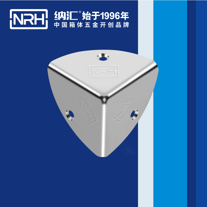 韩式包角7401-41木箱直角_工具箱角码_NRH花季传媒app韩式包角 