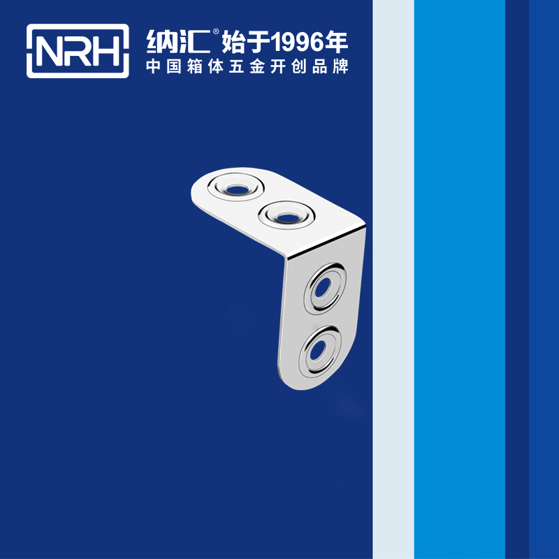 包边7607-41-1铝箱护角_箱包五金护角_NRH花季传媒app包边 